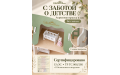 Деревянный кукольный домик «Коттедж Оливка» для кукол 14–16 см