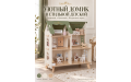 Деревянный кукольный домик «Коттедж Оливка» для кукол 14–16 см