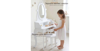 Детский туалетный столик «Белоснежка-2» с зеркалом для девочки